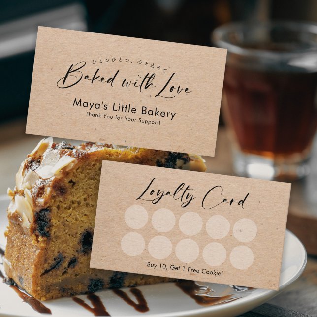 Minimalist Kraft Elegant Script Bakery Loyalty Business Card (Creator Uploaded)