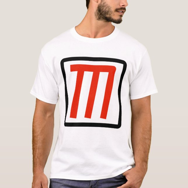 Minimalist M – Bold Letter Art T-Shirt (Front)