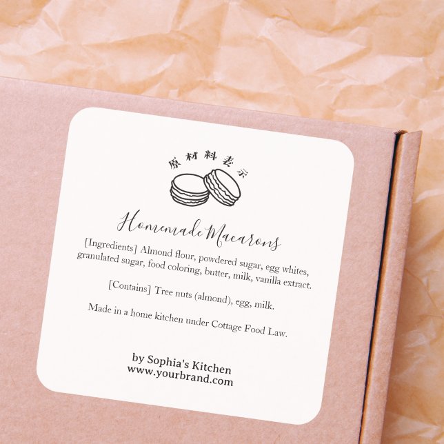 Minimalist Macaron Logo Bakery Ingredient Label (Creator Uploaded)