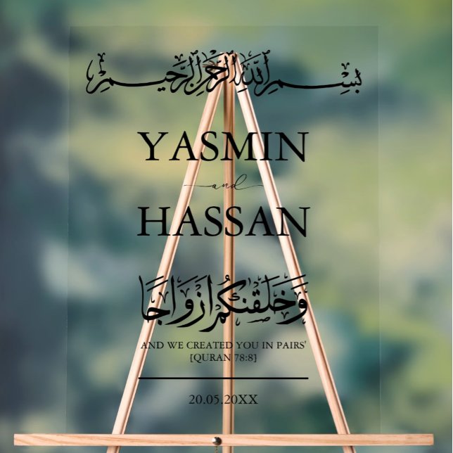 Minimalist Modern Muslim Islamic Wedding Entrance  Acrylic Sign (Creator Uploaded)