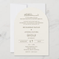 Minimalist Modern Muslim Nikkah Islamic Wedding