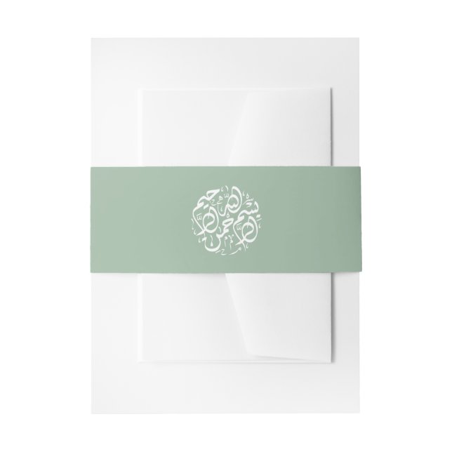 Minimalist Modern Sage Green Islamic Bismillah Invitation Belly Band (Front Example)