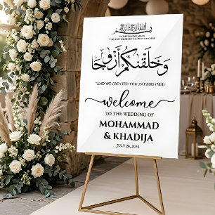 Minimalist Nikah Muslim Wedding Welcome Acrylic Sign