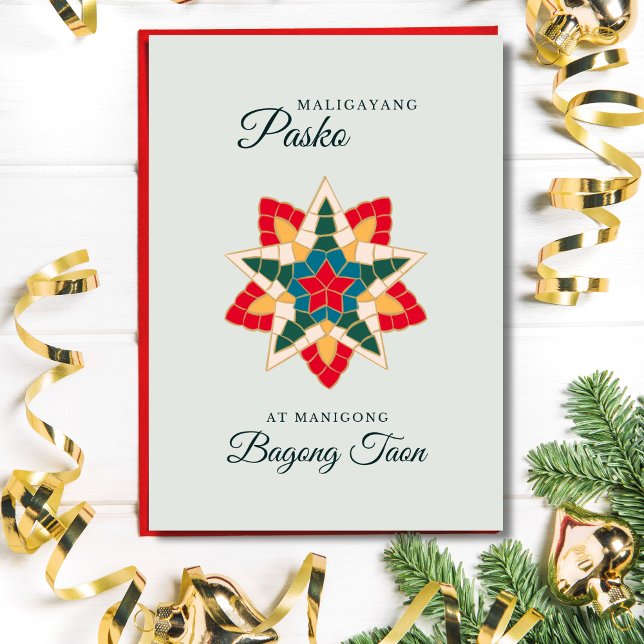 Minimalist Philippine Lantern Light Christmas Card (Creator Uploaded)