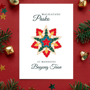 Minimalist Philippine Lantern White Christmas Card
