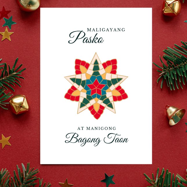 Minimalist Philippine Lantern White Christmas Card (Creator Uploaded)