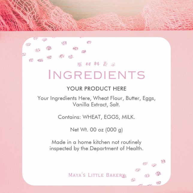Minimalist Pink Glitter Dot Bakery Ingredients Square Sticker (Creator Uploaded)