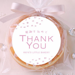 Minimalist Pink Glitter Dot Thank You Classic Round Sticker