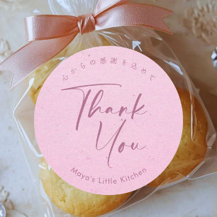 Minimalist Pink Kraft Elegant Script Thank You Classic Round Sticker