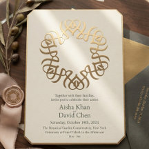 Minimalist Sage Green Celtic Knot Monogram
