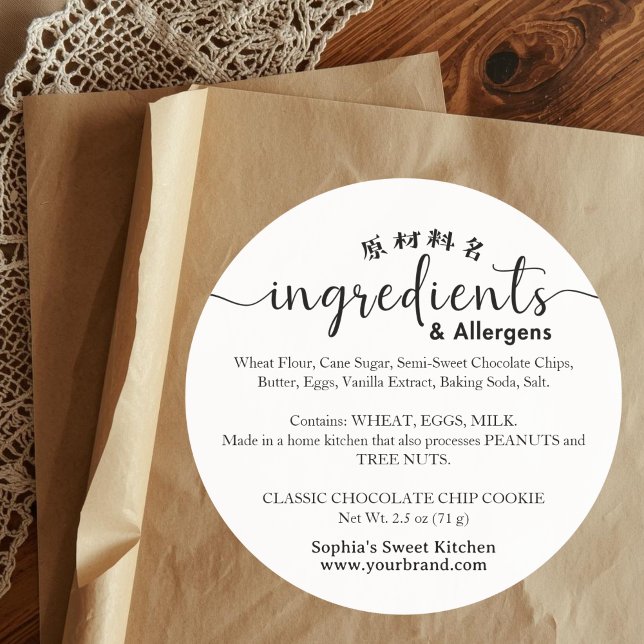 Minimalist Script Ingredient Allergen Bakery Classic Round Sticker (Creator Uploaded)