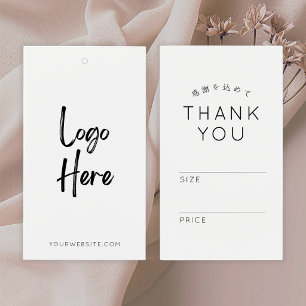 Minimalist White Logo Clothing Label Price Tag