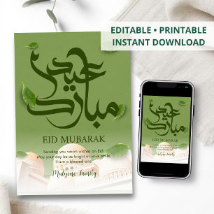 Minimalist White Mosque Eid Mubarak Card Leaves