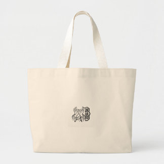 Minimalist Zen Buddhist Mudras Canvas Tote Bag