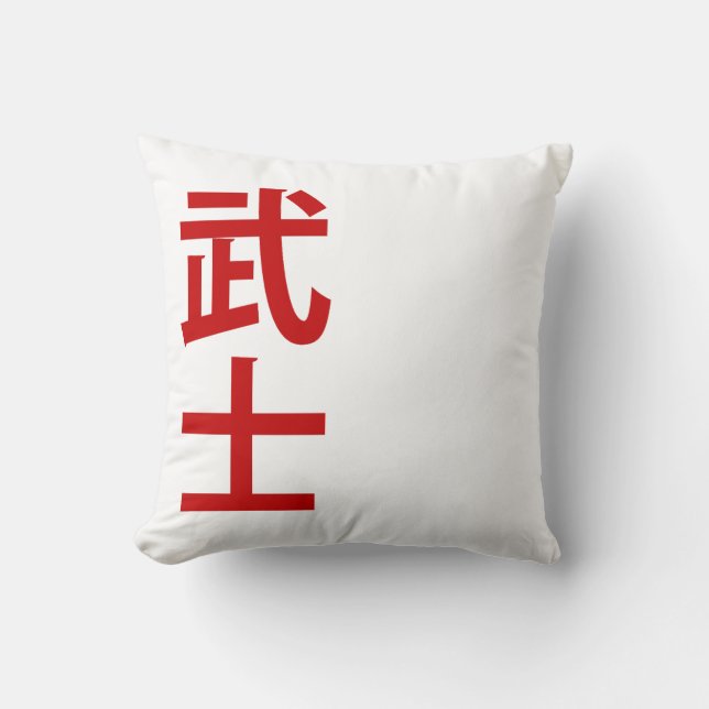 minimalistic Japanese text samurai  Cushion (Front)