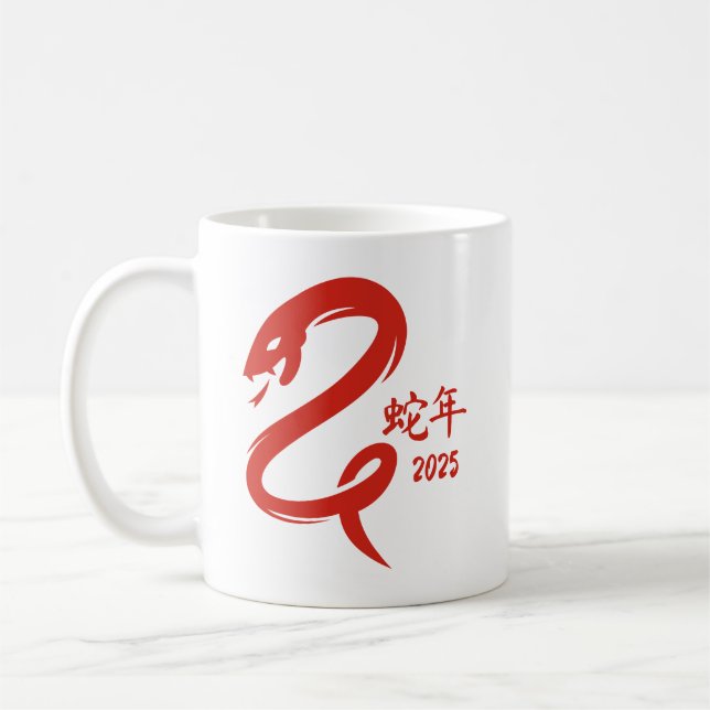 Minimalistic Year of the Snake Chinese New Year Coffee Mug (Left)