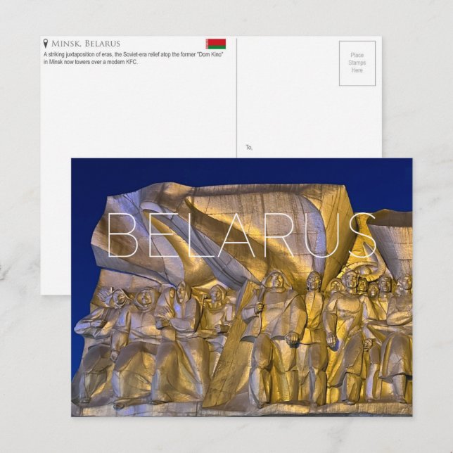 Minsk, Belarus Travel Postcard (Front/Back)