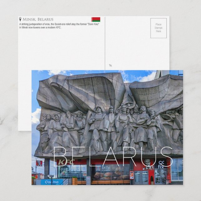 Minsk, Belarus Travel Postcard (Front/Back)