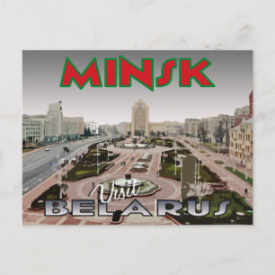 Minsk, postcard from serie Visit Belarus
