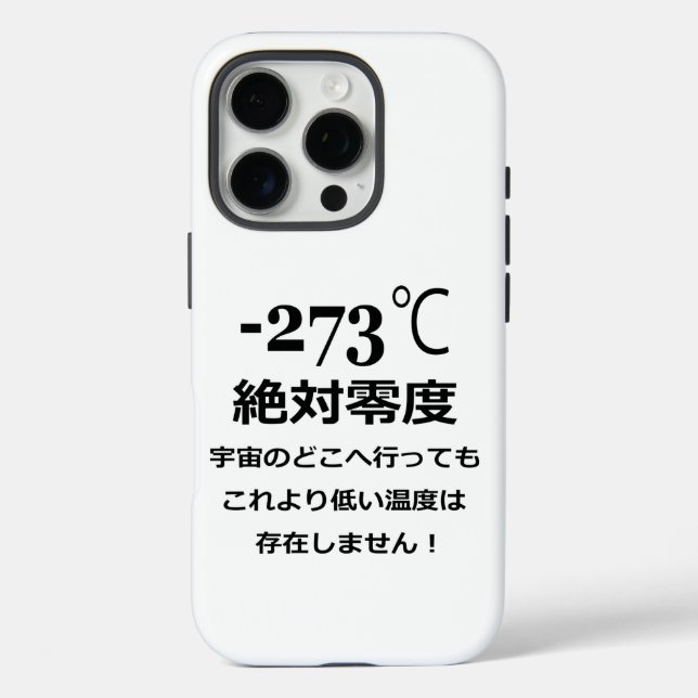 Minus 273 Case-Mate iPhone case (Back)