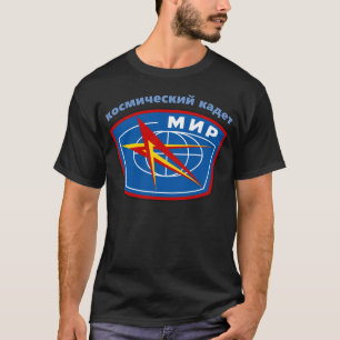 MIR Space Station - Space Cadet (Russian) T-Shirt
