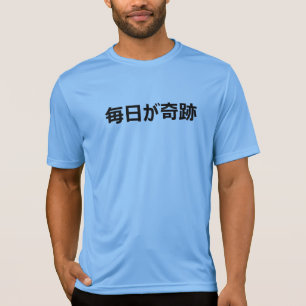 MIRACLE DAILY TEE - 毎日が奇跡 Japanese Zen