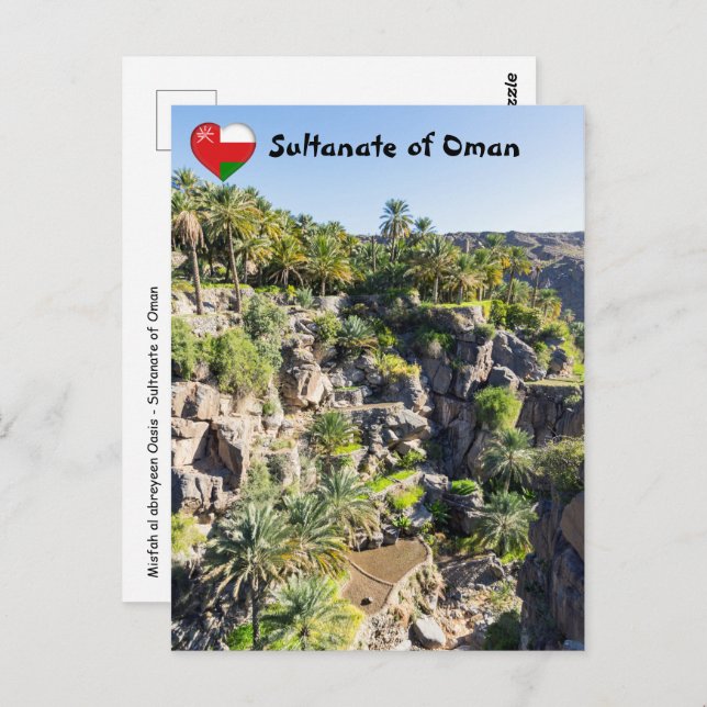 Misfah al abreyeen - Oman Postcard (Front/Back)