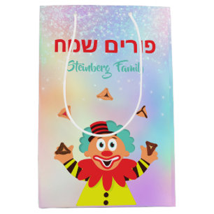 Mishloach Manot Clown Hamantash Purim Medium Gift Bag