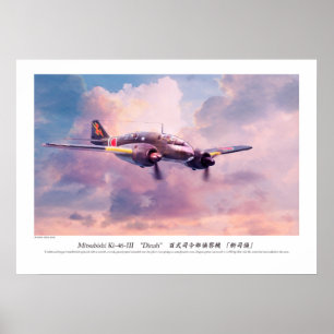 Mitsubishi Ki-46 III　"Dinah"  キ46 百式司令 Poster