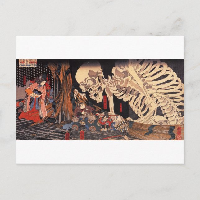 Mitsukuni Defying the Skeleton Spectre Postcard (Front)