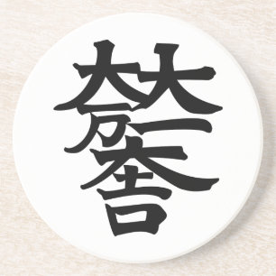 Mitsunari Ishida Coaster