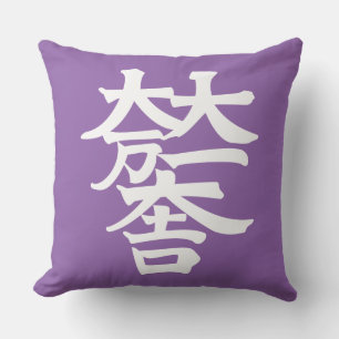 Mitsunari Ishida Cushion