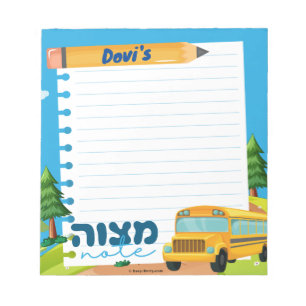Mitzvah Note Mitzva tzetel