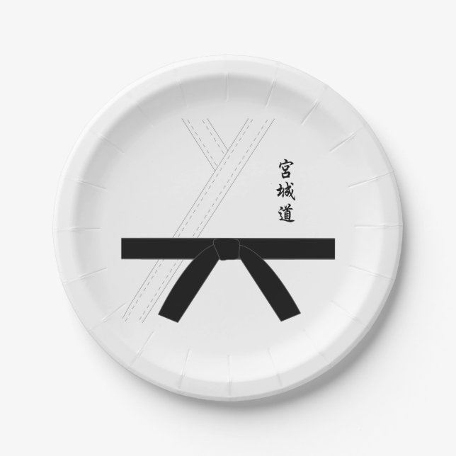 Miyagi Do Karate Paper Plate (Front)