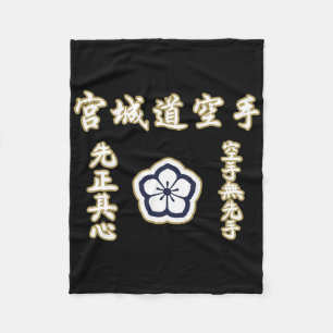 Miyagi-do Karate Rules To Karate Japanese Martial  Fleece Blanket