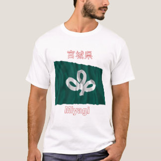 Miyagi Prefecture Waving Flag T-Shirt