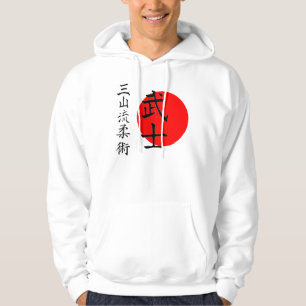 Miyama Ryu Sun Kanji Hoodie