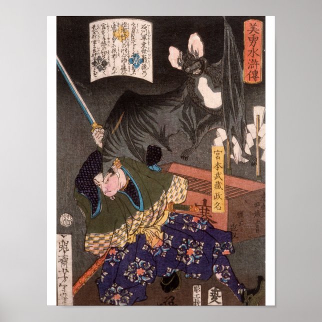 Miyamoto Musashi fighting a large bat circa 1867 Poster (Front)