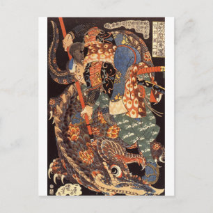 Miyamoto Musashi Ink Painting Postcard