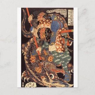 Miyamoto Musashi Ink Painting Postcard