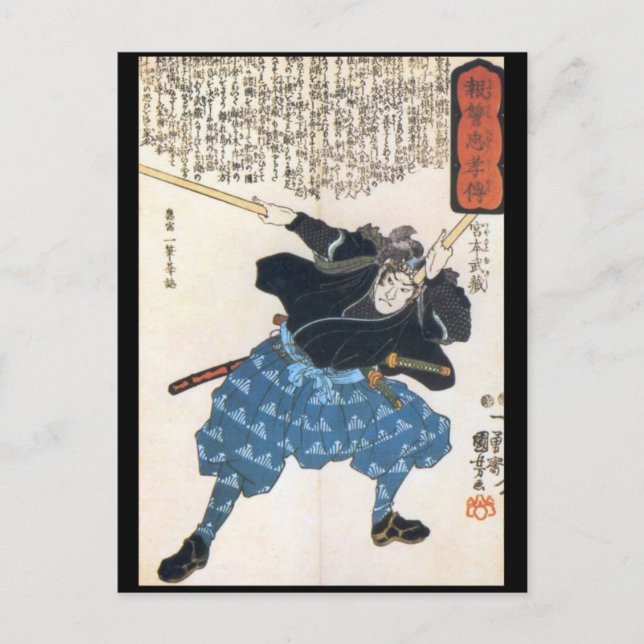 Miyamoto Musashi Painting c. 1800's Postcard (Front)
