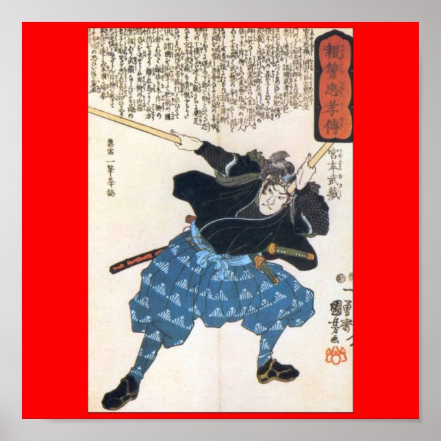 Miyamoto Musashi Painting c. 1800's Poster (Front)