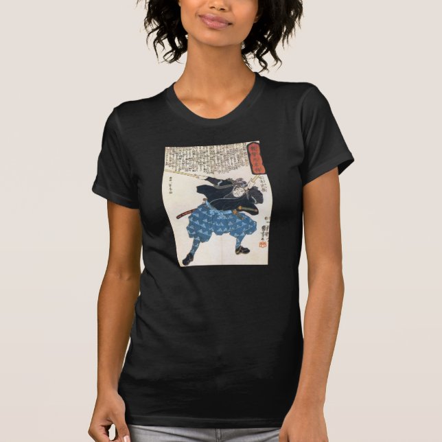 Miyamoto Musashi Painting c. 1800's T-Shirt (Front)