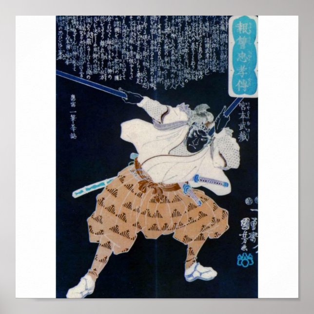 Miyamoto Musashi Painting circa 1800's Poster (Front)