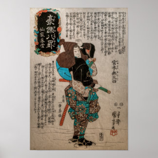 Miyamoto Musashi Poster