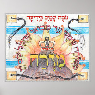 Mizrach ~ "East" in Hebrew, direction for prayer Poster