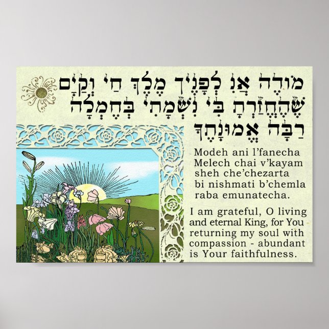 Modeh Ani - Awakening Meditation Poster (Front)