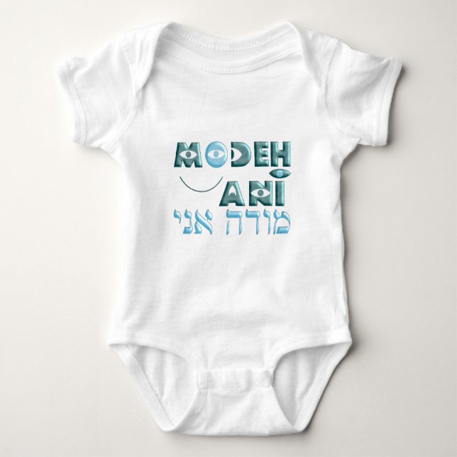 Modeh Ani Baby Bodysuit (Front)