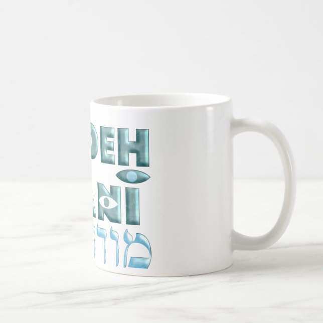 Modeh Ani Coffee Mug (Right)