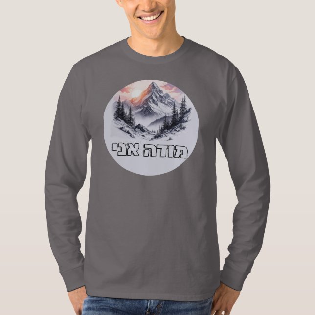 Modeh Ani colour T-Shirt (Front)